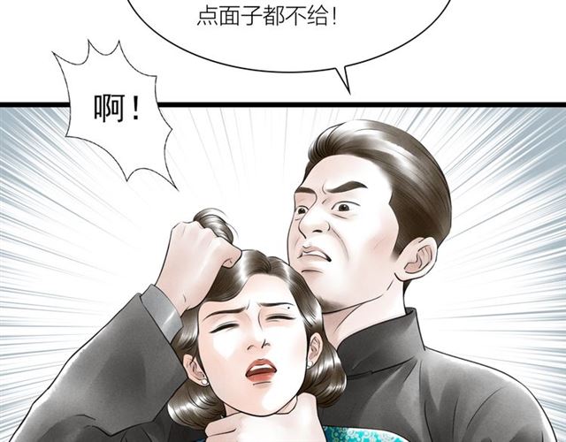 第56话命中注定77