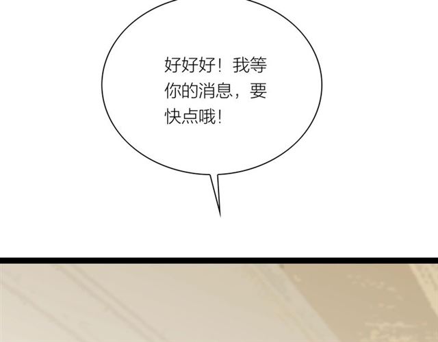 第53话 放下37