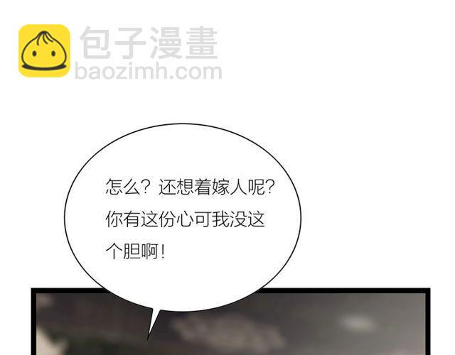第43话夜半惊情74