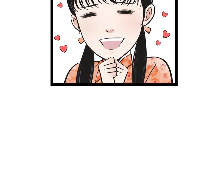 第2话  谁敢欺负他！30