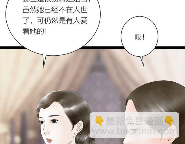 第46话敞开心扉53