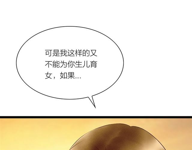 第56话 命中注定24