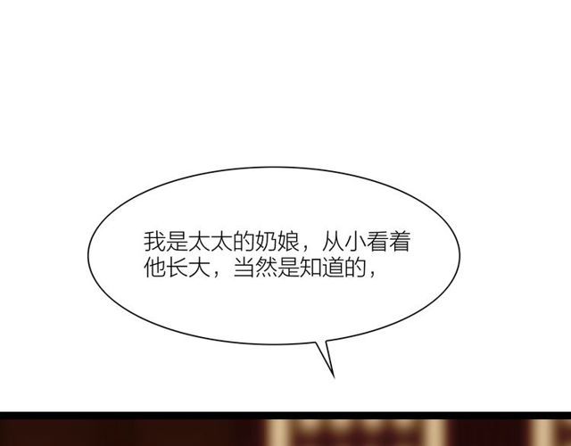 第60话揭开身世之谜！41