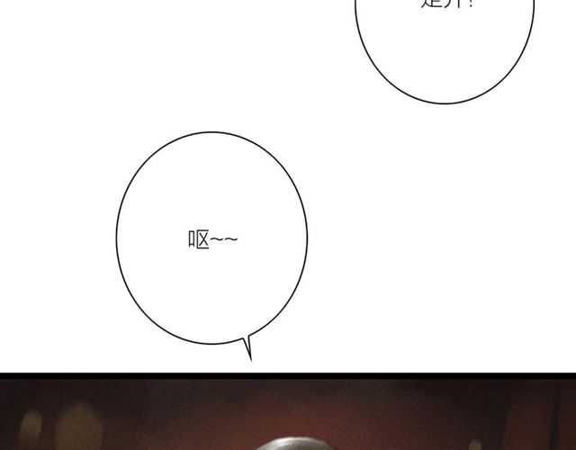 第51话你是谁？56