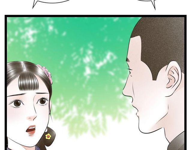 第45话误会解除16