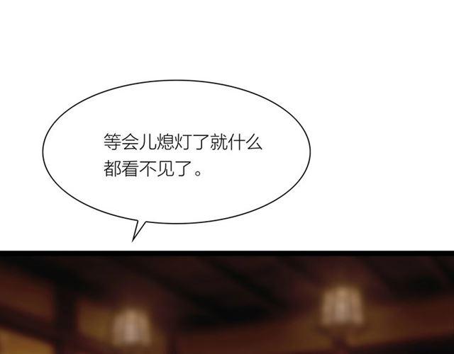 第54话 削发??24