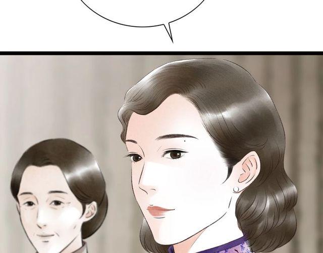 第47话 年轻真好69
