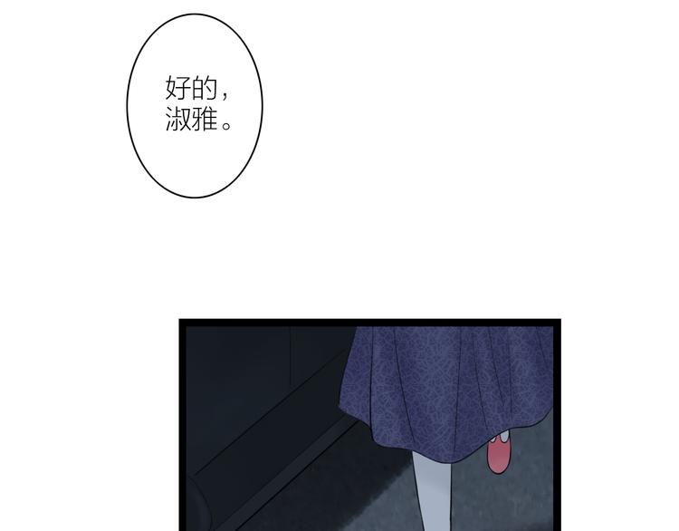 第7话  车祸60