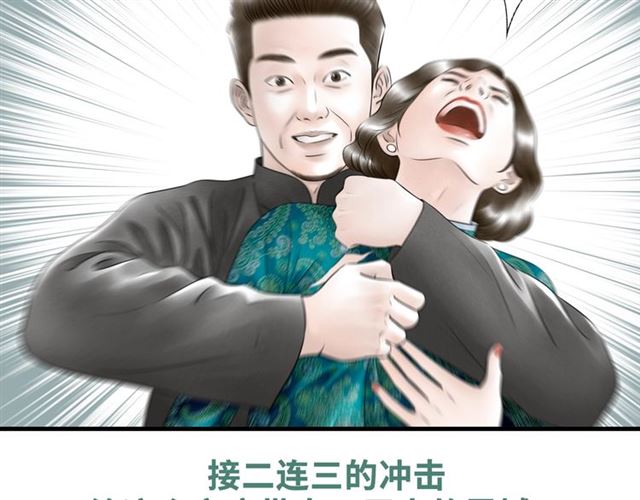 第57话 难弃76