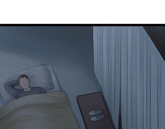 第43话 夜半惊情19