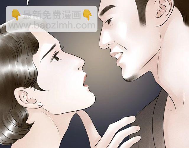 第43话 夜半惊情87