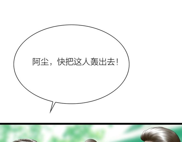 第57话难弃54