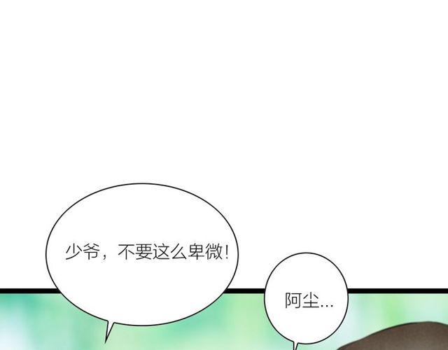 第45话误会解除30
