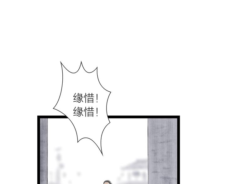 第6话  拐卖13