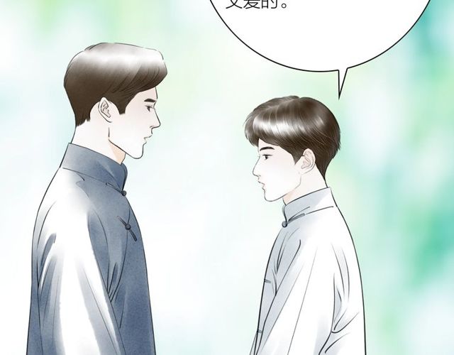 第44话 衷肠73