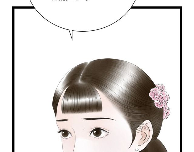 第38话 带你离开17