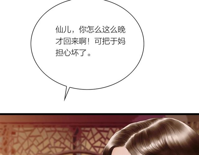 第53话放下51