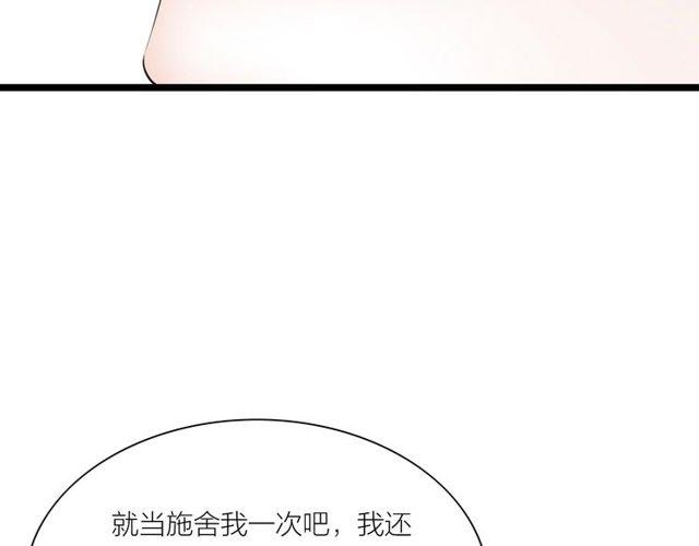 第45话误会解除8
