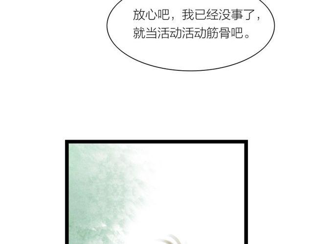第47话 年轻真好15