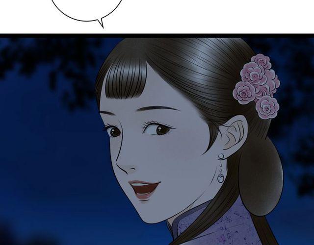 第46话 敞开心扉71