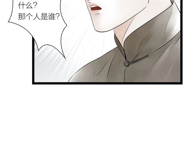 第40话 我来教你49