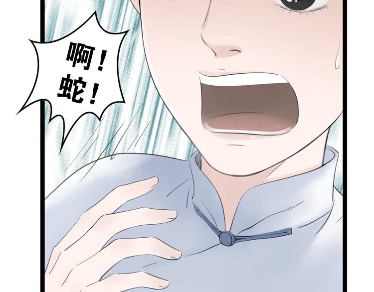 第4话  以身相许18