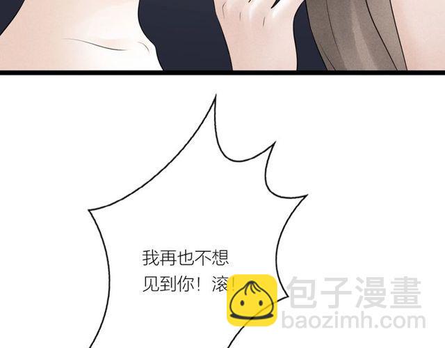 第43话夜半惊情88
