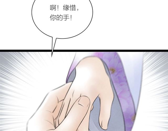 第42话相认6