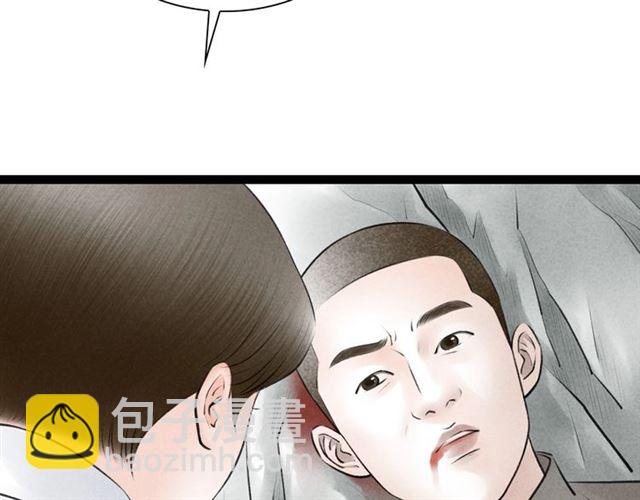 第59话 心情复杂18