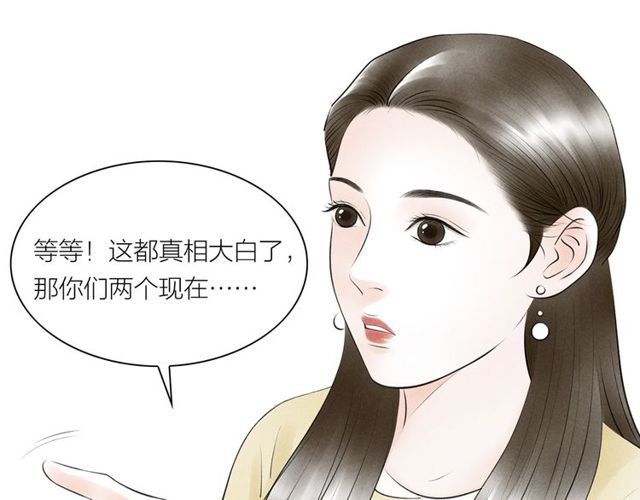 第65话 目瞪口呆62