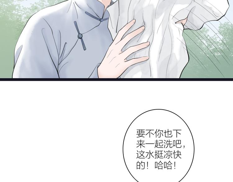 第3话  家有少年初长成68