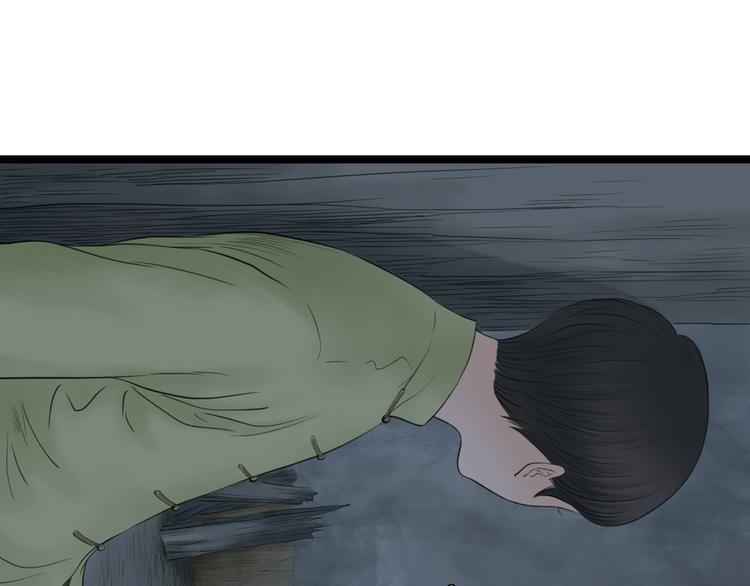 第6话  拐卖53
