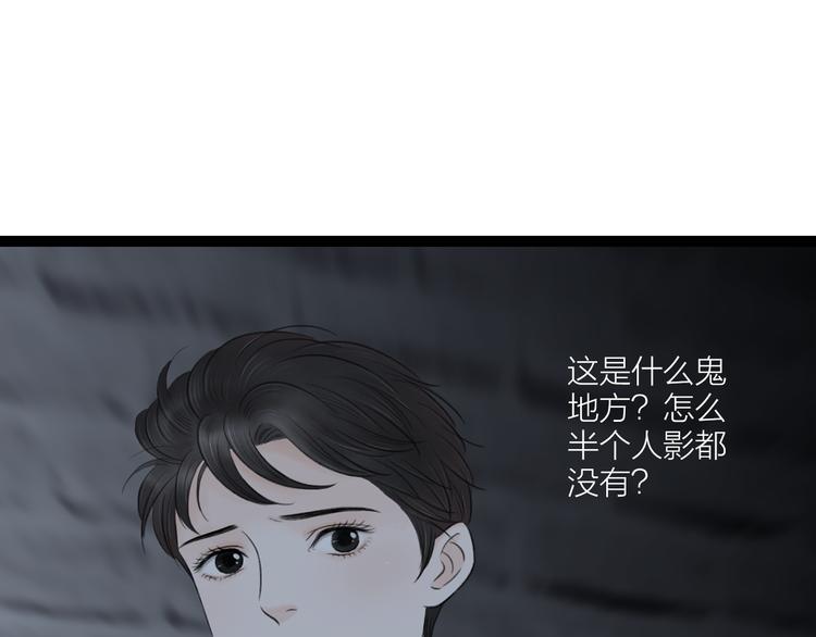 第6话  拐卖67