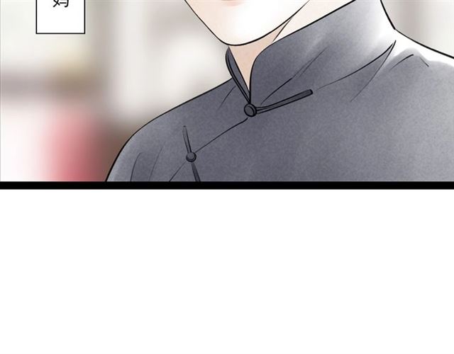 第62话尴尬的夜晚42