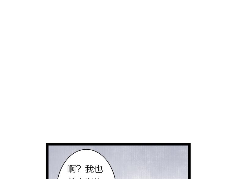 第2话  谁敢欺负他！26