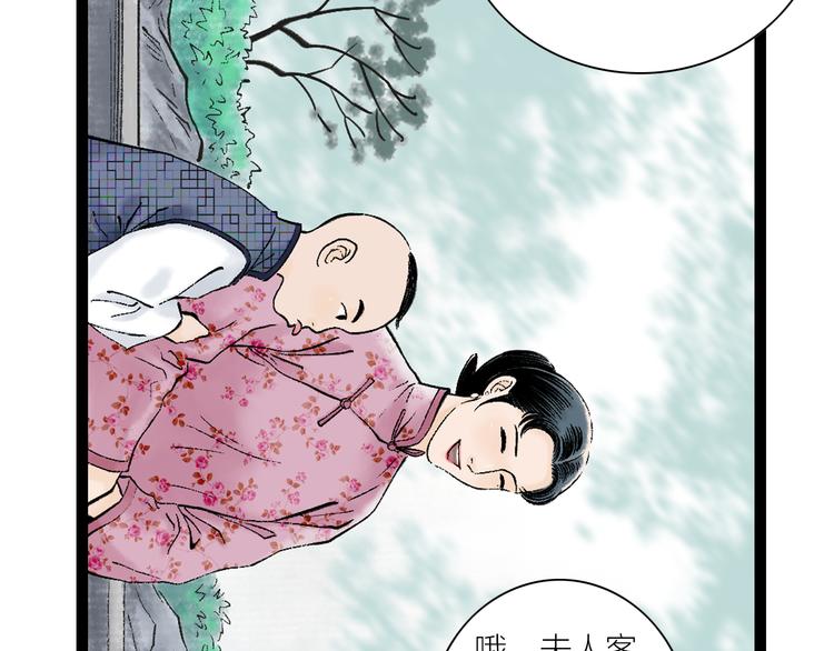 第3话  家有少年初长成21