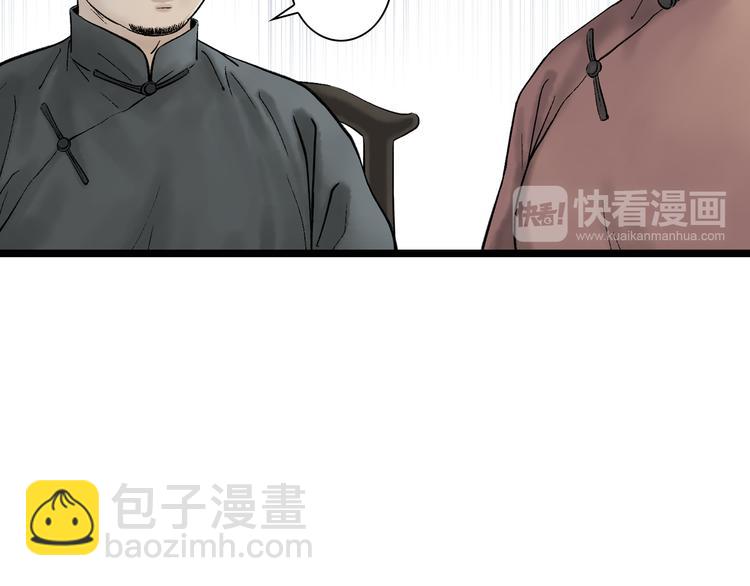 第1话  女装的他111