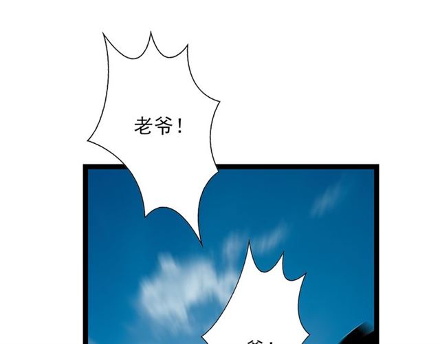 第64话爹变娘19