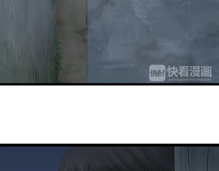 第6话  拐卖55