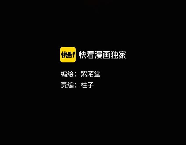 第61话白太太的过去2