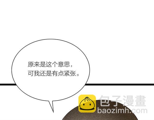 第40话 我来教你72