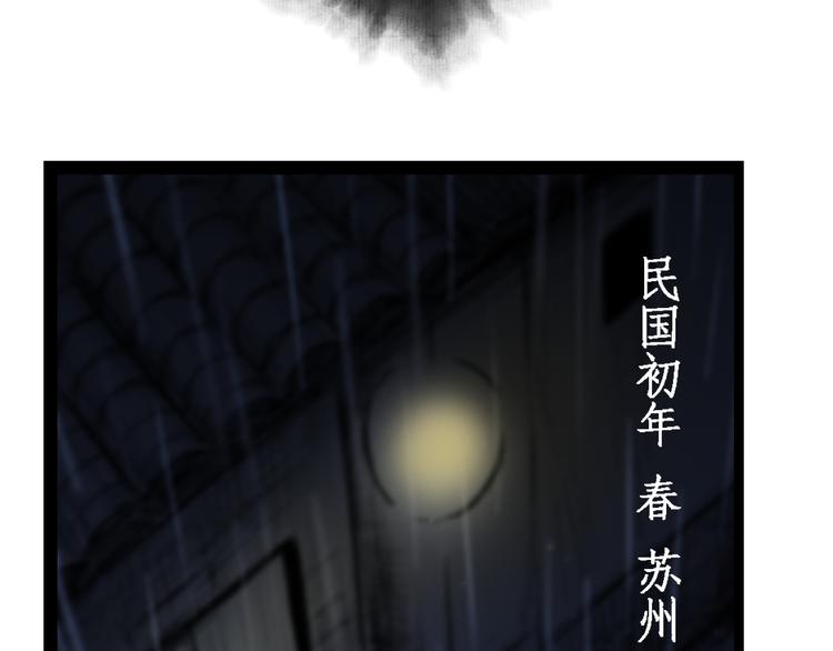 第1话  女装的他2