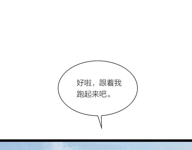 第39话 求你怜惜4
