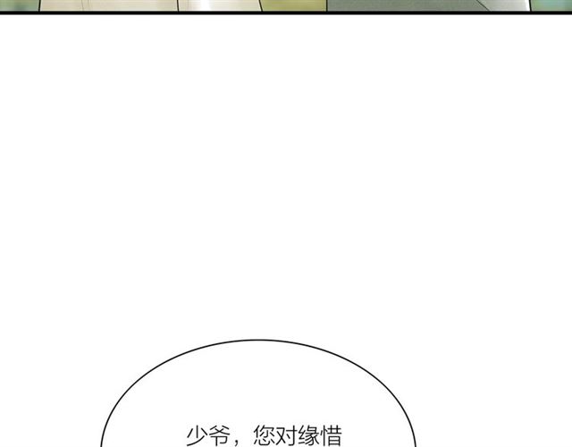 第55话让我照顾你38