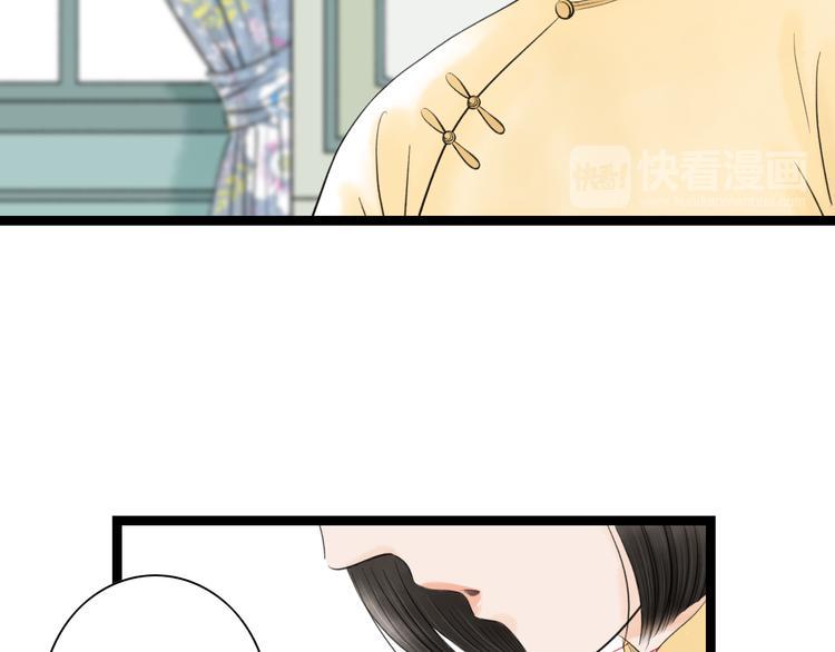 第9话  猜身世66