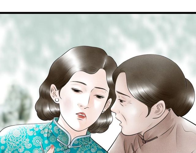 第58话秘密暴露之时49