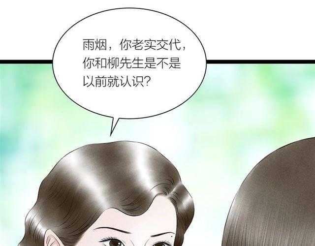 第49话离开48