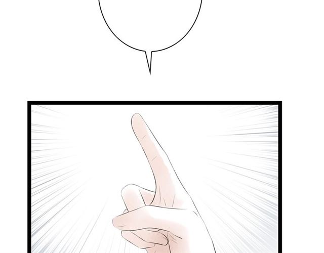 第40话我来教你59