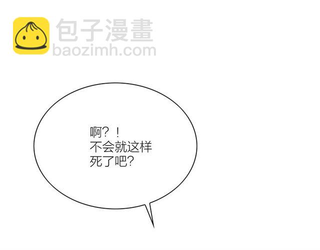 第59话 心情复杂24