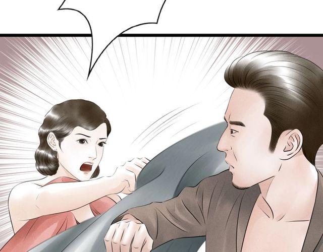 第43话夜半惊情89